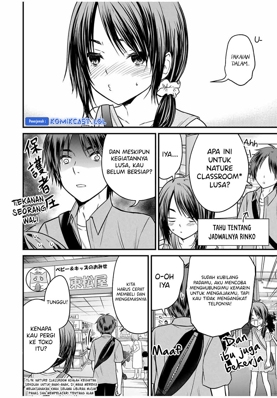 Ojou-sama no Shimobe chapter 83